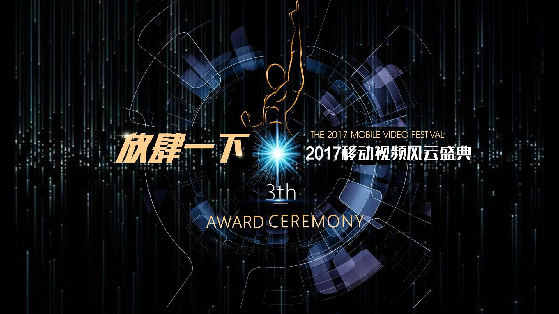 达成影视多个重点文化项目稳步推进